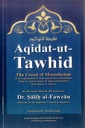Aqidat-ut-Tawhid (H/B) by Sheikh Salih al-Fawzan