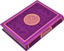 Rainbow Quran with Golden Borders on Cover with QR code - 17 x 24 cm | مصحف ملون بحواف ذهبية مع رمز الاستجابة السريعة