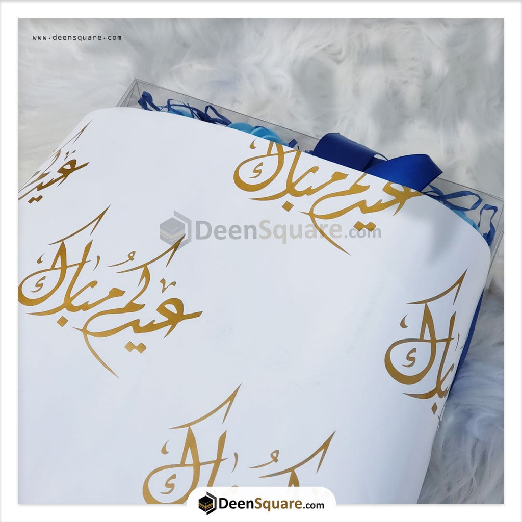 Eid Mubarak Gift Wrap (Arabic) - 70 x 110 cm (2 pcs)