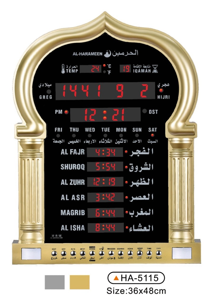 Al Harameen Azan Mosque Clock HA-5115