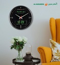 Al Harameen Azan Round Wall Clock HA-7054 | ساعات أذان الحرمين