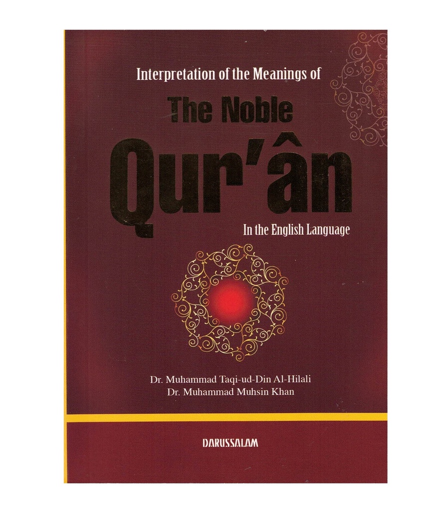 The Noble Quran in English (12x17 cm) - English Only