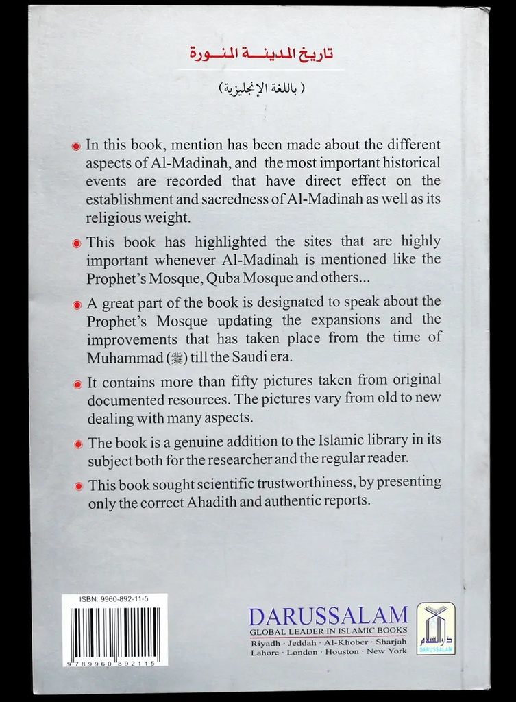 History of Madinah Munawwarah - Eng