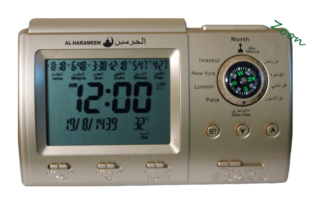 Al Harameen Azan Table Clock HA-3005