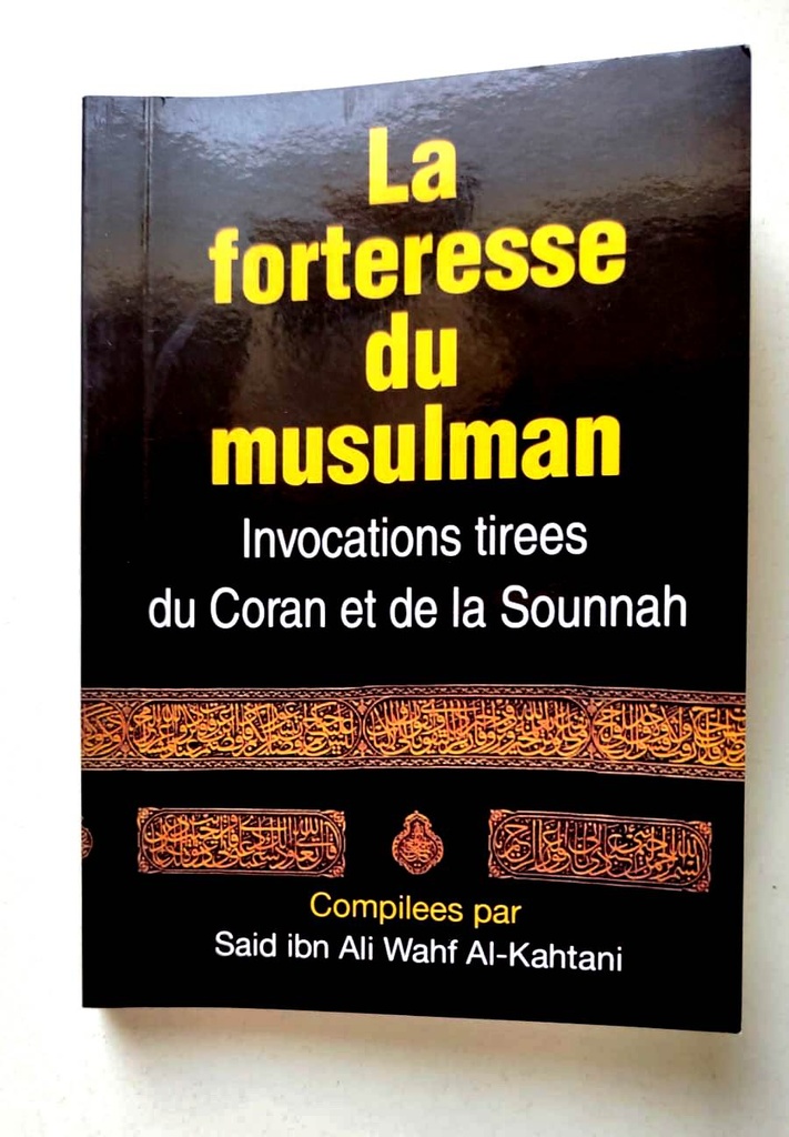 French : Fortress of the Muslim (Pocket Size) - Hisnul Muslim (La Forteresse Du Musulman