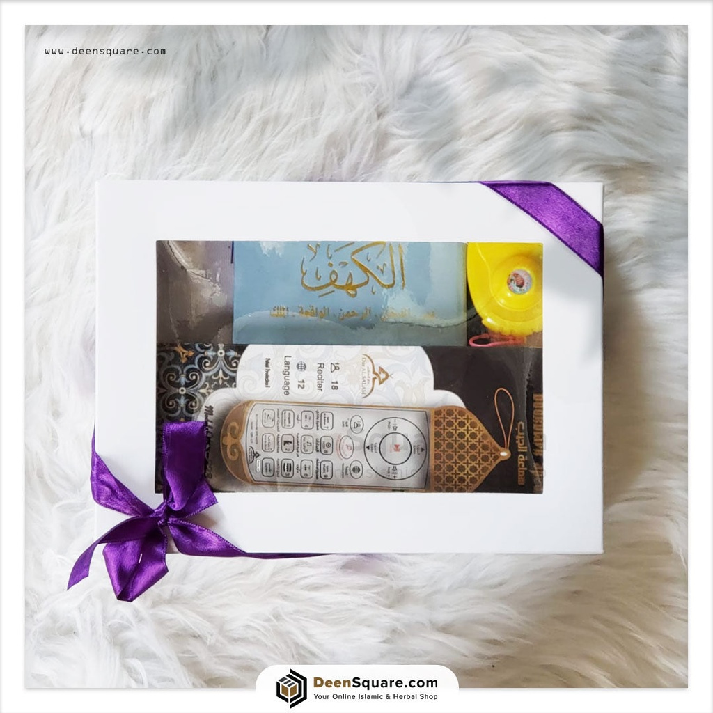 Little Muslim's Islamic Gift Set - هدايا الإسلامية للأطفال الصغار