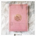 Colored Quran with Golden Border - 30 colors Inside - 14x20 cm - مصحف ملون