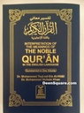 Noble Quran Arabic-English Pocket Size Flexible Cover - 12.5 x 9 cm