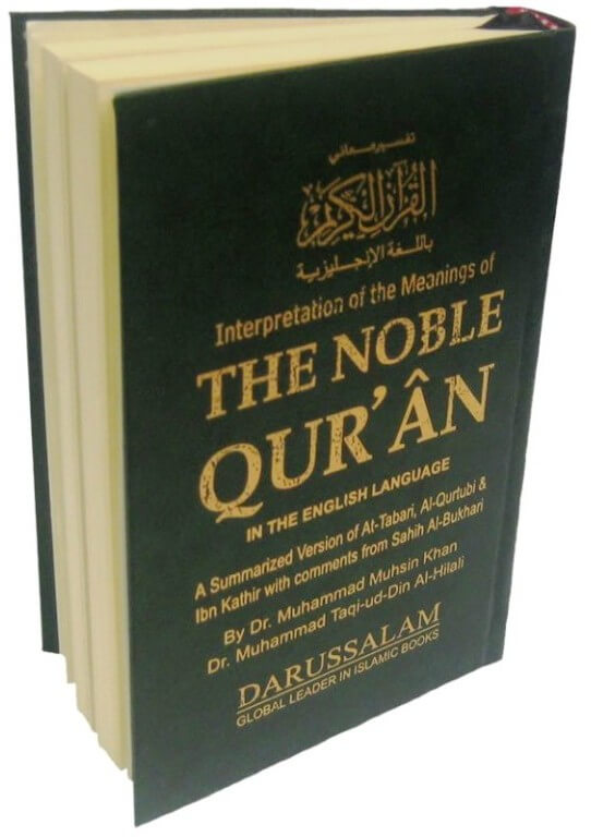 Noble Quran Arabic-English Pocket Size Soft Cover - 15 x 10 cm