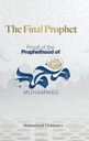 The Final Prophet: Proof of the Prophethood of Muhammad