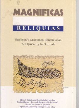 Spanish: Magnificent Relics, Supplications and Beneficial Prayers from the Quran and Sunnah