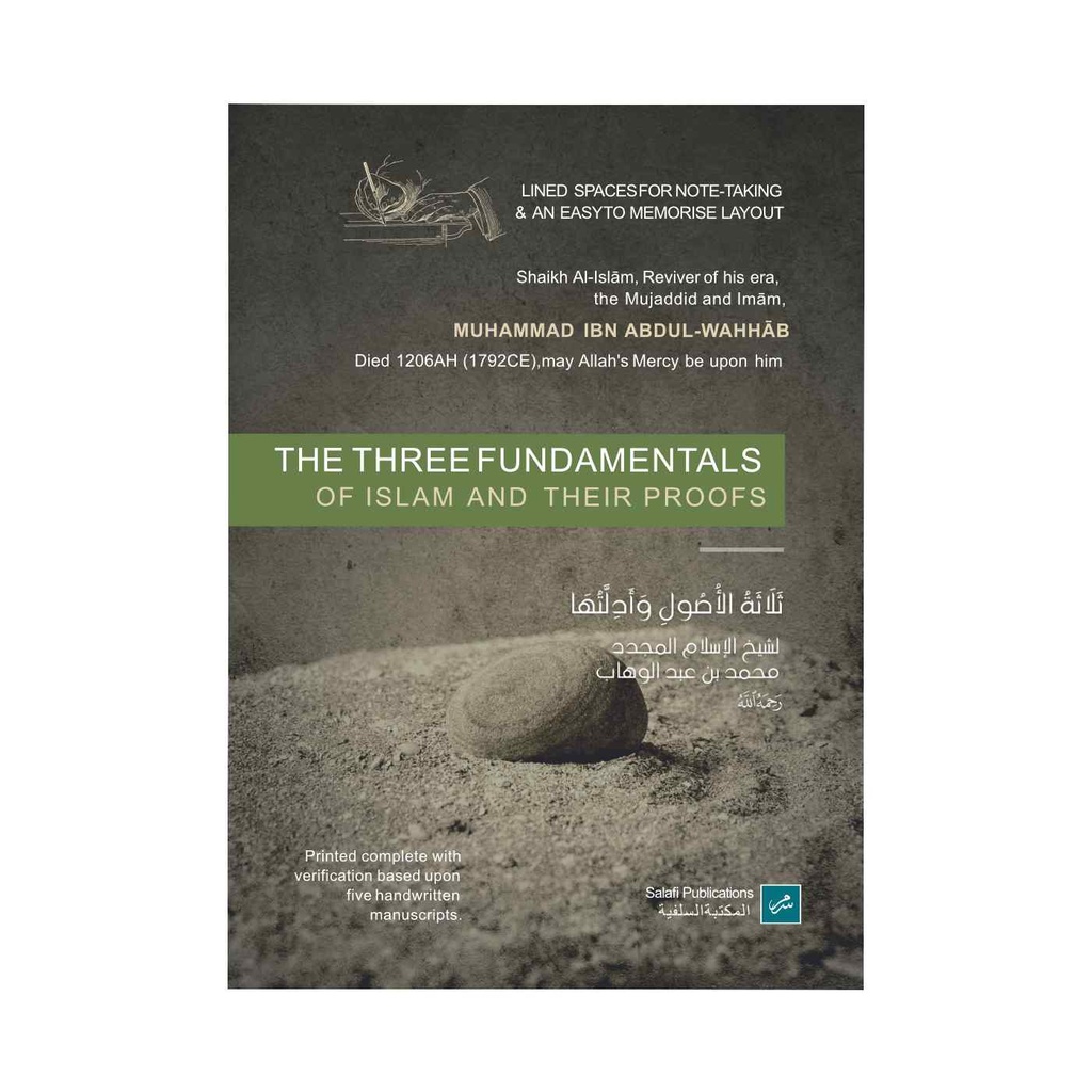 The Three Fundamental Principles Of Islam And Their Proofs | Study Guide