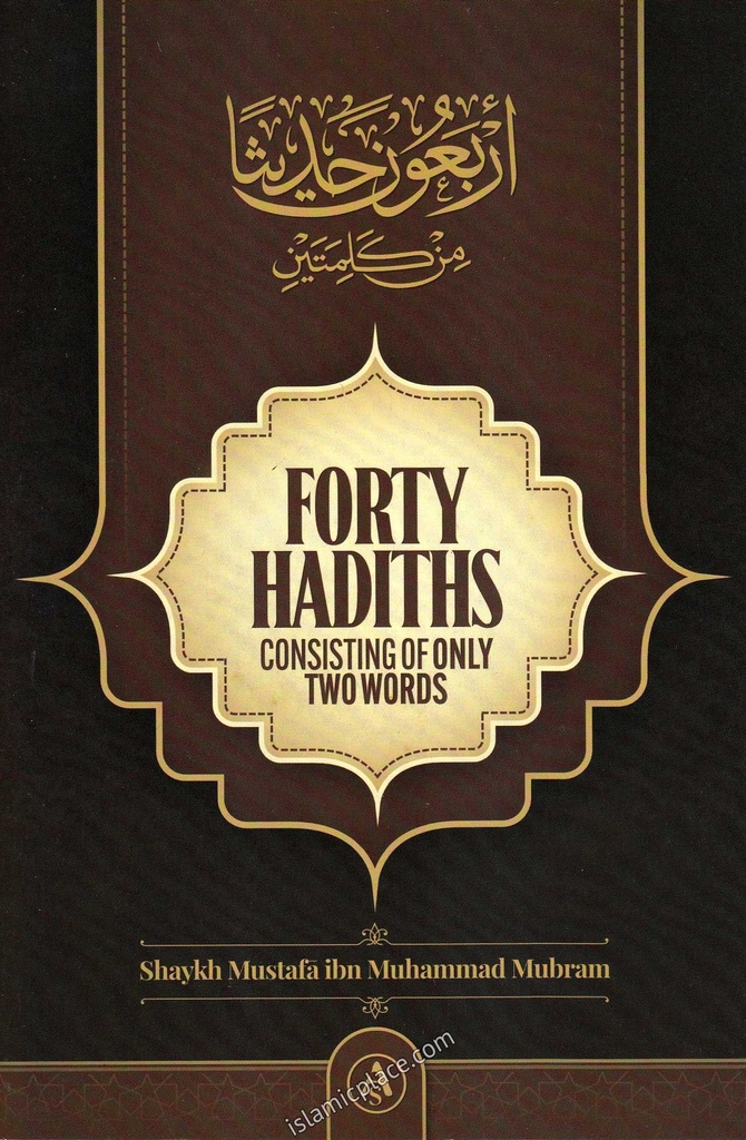 Forthy Hadiths Consisting of Only Two Words