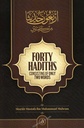 Forthy Hadiths Consisting of Only Two Words