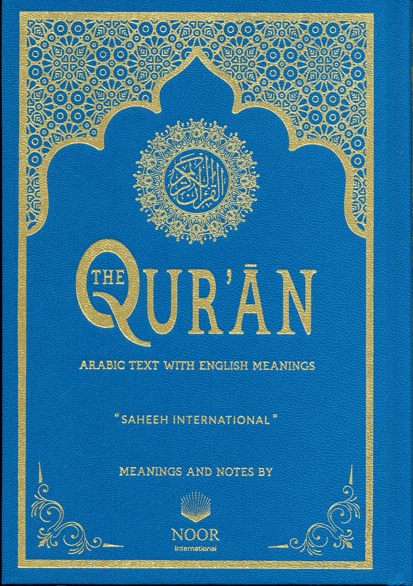 Qur'an Arabic Text with English Translation | Saheeh International | 14x20 cm