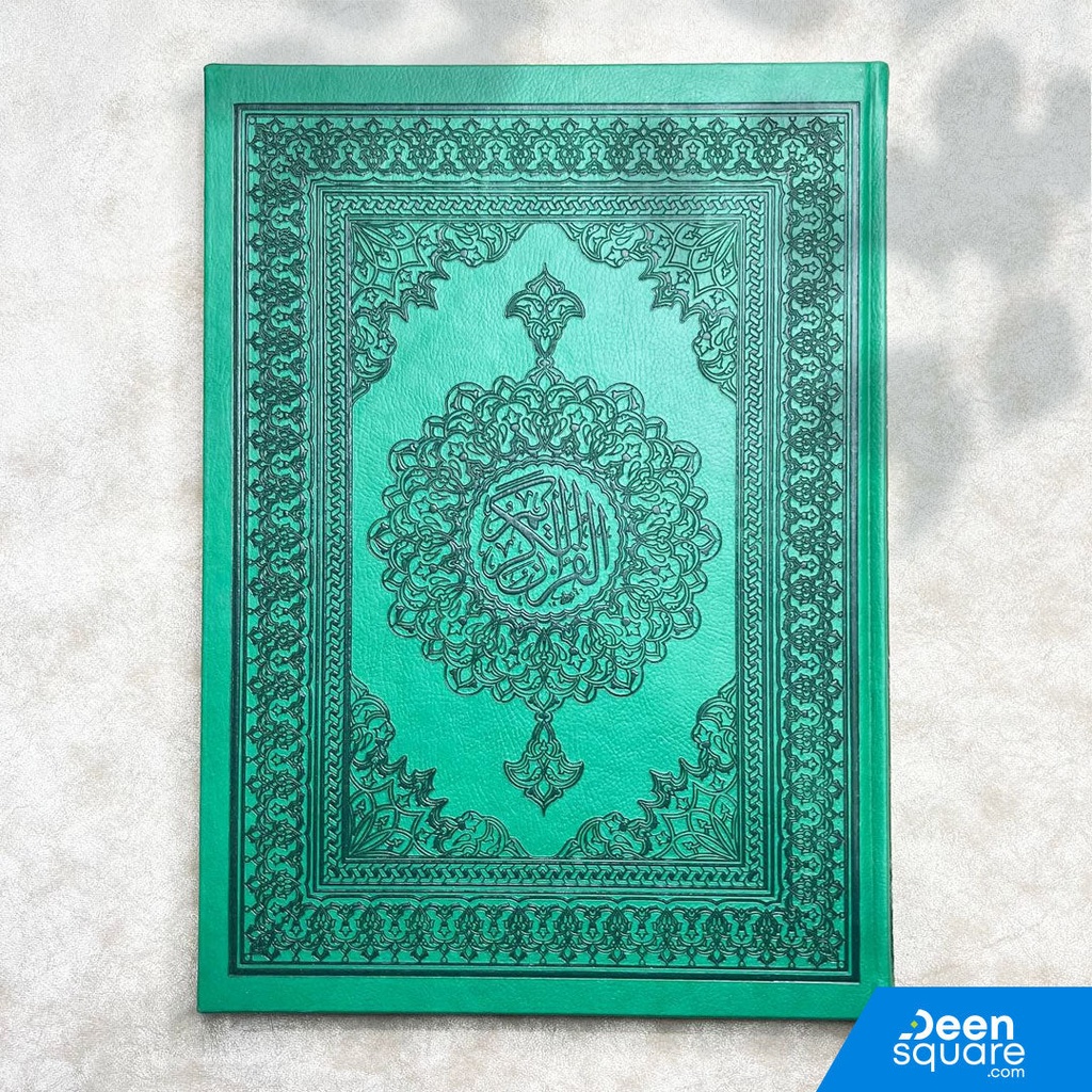 PU Leather Green Cover Large Size Uthmani Quran 25 x 35 cm with Cream Pages (القرآن الكريم بغلاف جلد صناعي - حجم كبير 25 × 35 سم شمواه)