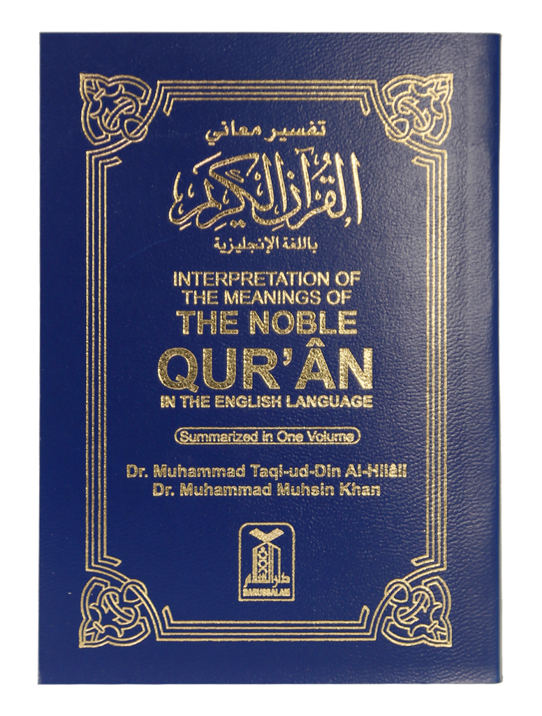 Noble Quran Arabic-English Pocket Size Hard Cover - 15x10 cm
