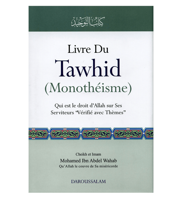 Kitab At Tawhid. Livre du Tawhid (Monotheisme) - French