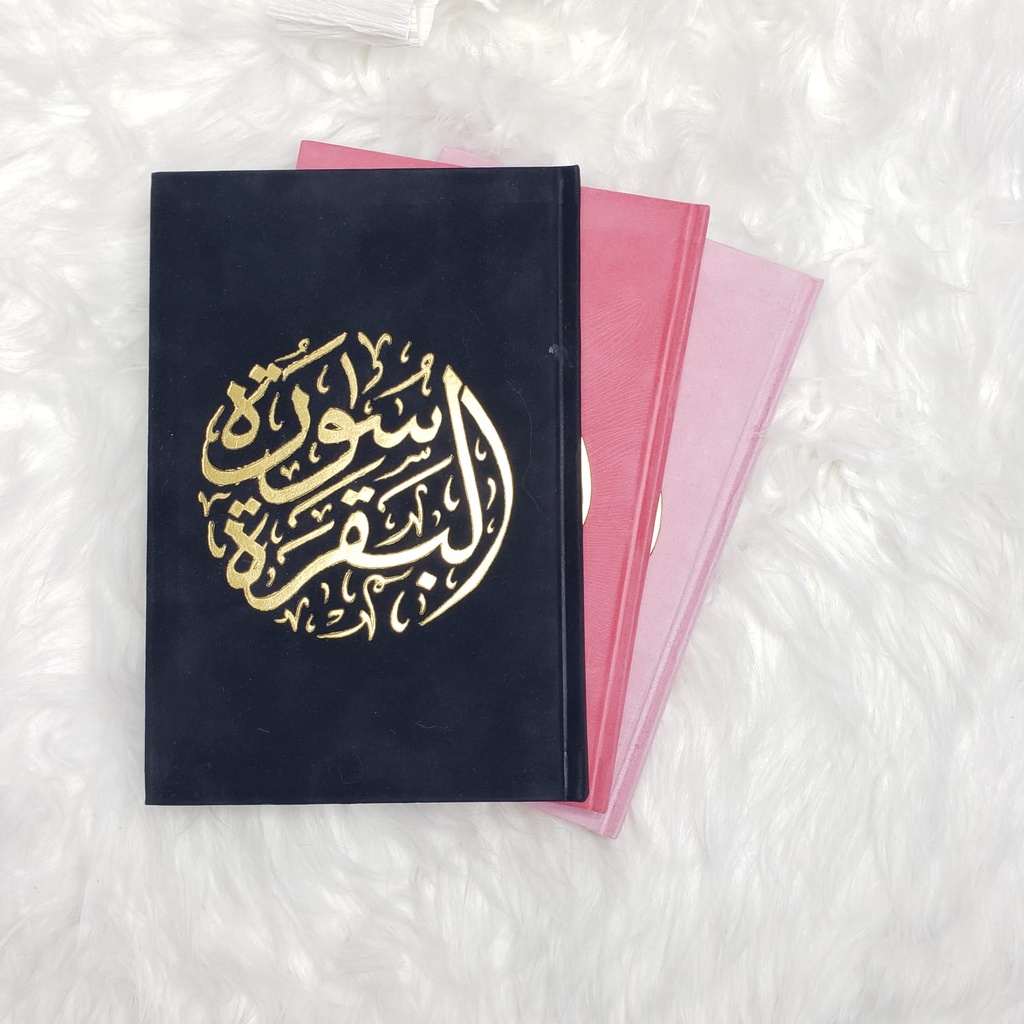 Surah Baqarah In Velvet Cover Medium Size (سورة البقرة 14×20 غلاف مخمل)