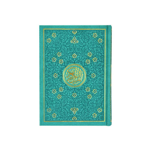 Rainbow Quran with Golden Embroidery on Cover - 14 x 20 cm