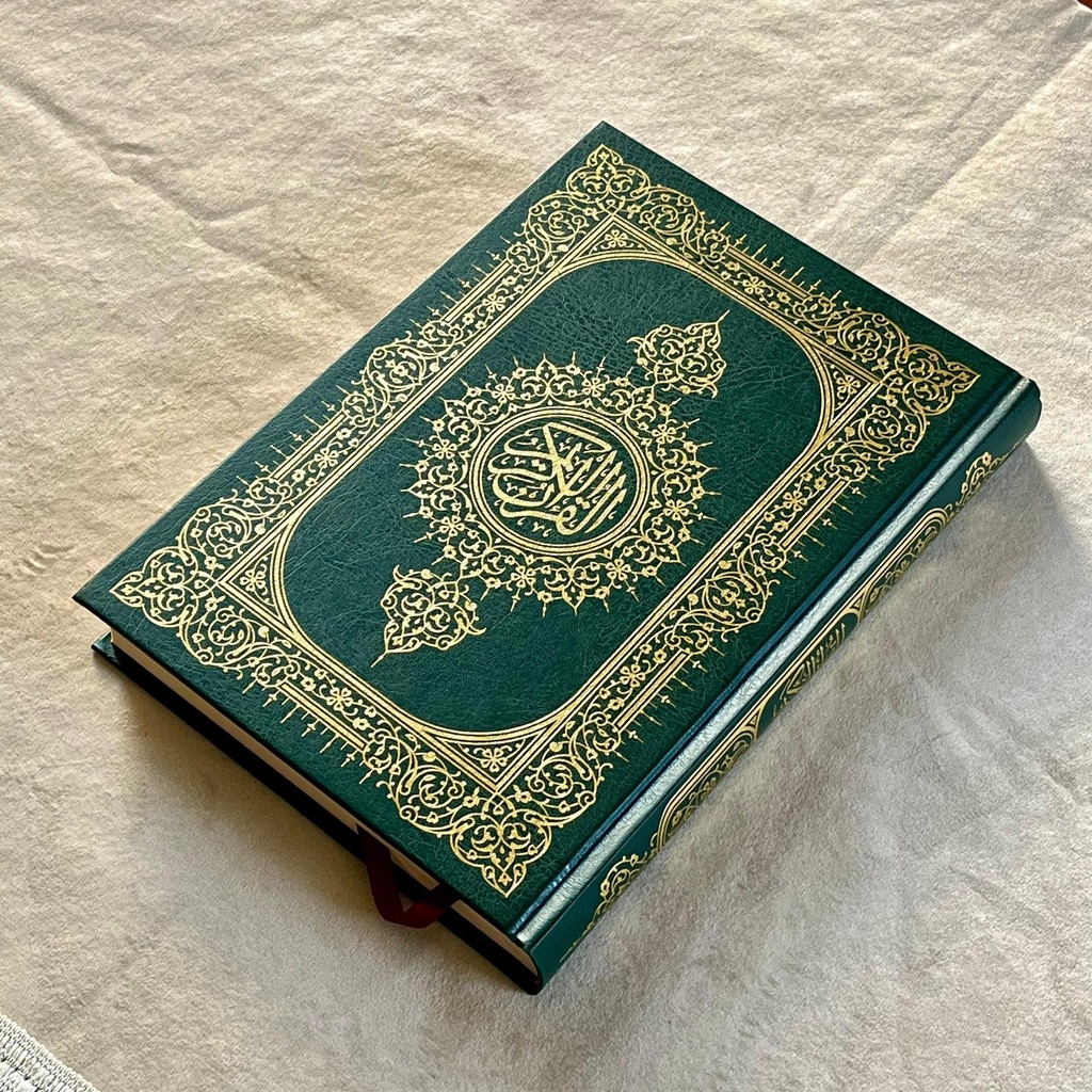 Quran Uthmani Script - 15 lines (Cream Pages) 17x24 cm | القرآن الكريم بالرسم العثماني