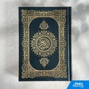 Quran Uthmani Script - 15 lines (Cream Pages) 14x20 cm | القرآن الكريم بالرسم العثماني