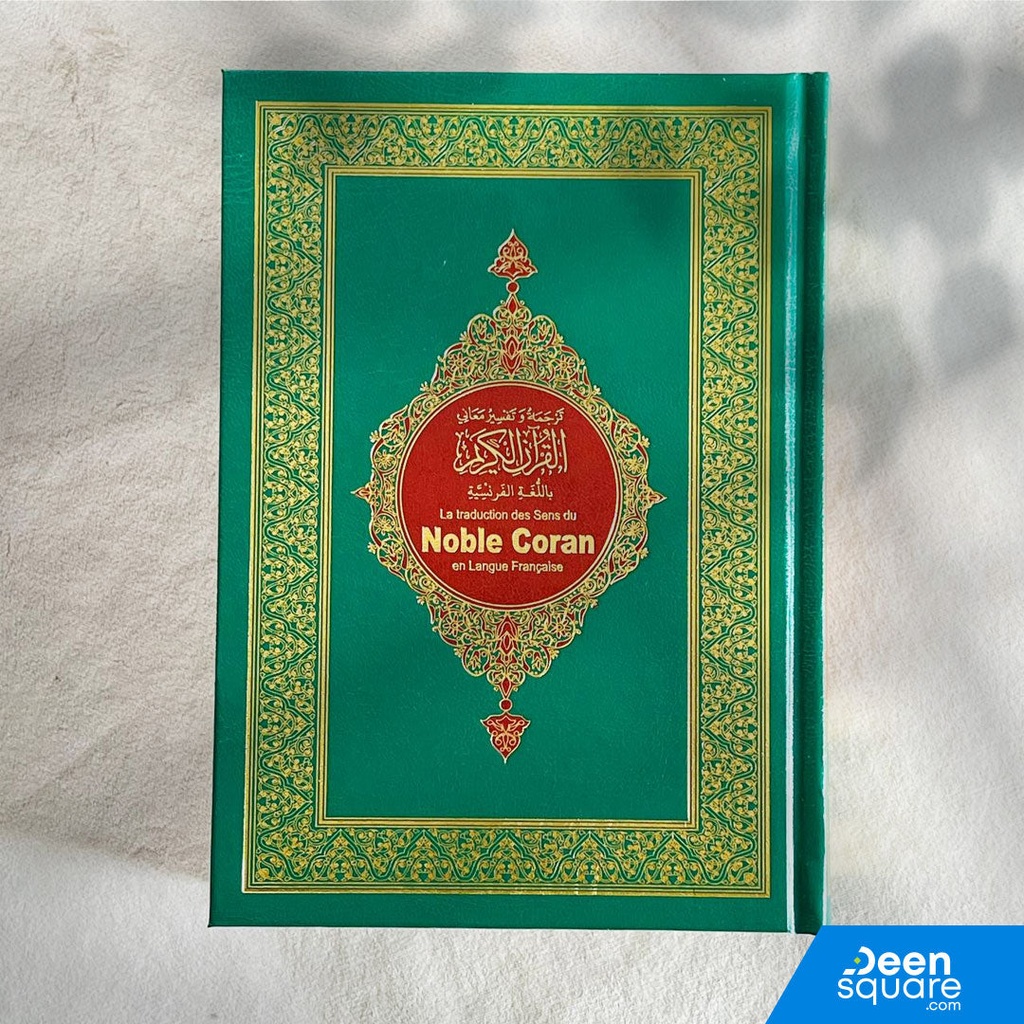 The Noble Quran with French Translation | ترجمة و تفسير معاني القران الكريم باللغة الفرنسية