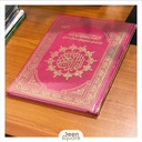 Mushaf Al Qiyam With Adjustable Quran Stand - Steel | حامل القرآن الكريم معدني قابل للتعديل مع مصحف القيام