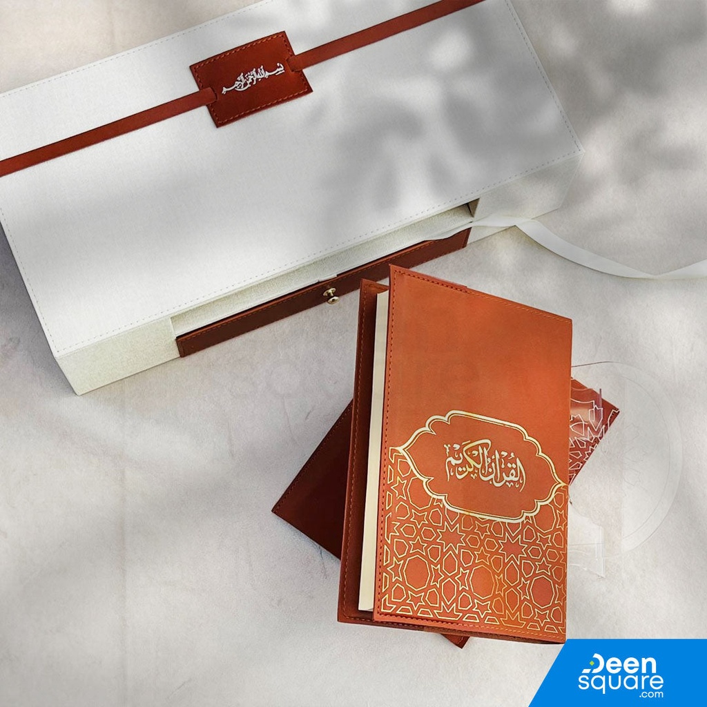 Quran & Acrylic Reading Stand with Leather Drawer Box - Premium Islamic Gift Set | مجموعة هدايا إسلامية فاخرة - صندوق من الجلد مع درج