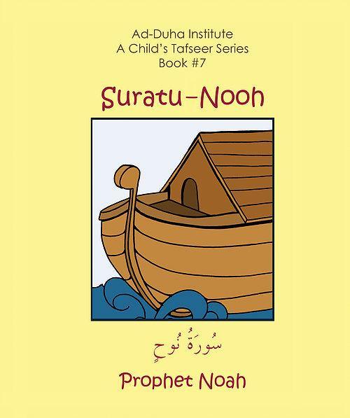 A Child's Tafseer Book 7 Suratu Nooh (Prophet Noah)