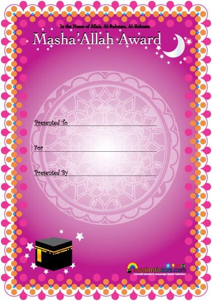Mashallah Girls Certificate 10 pack