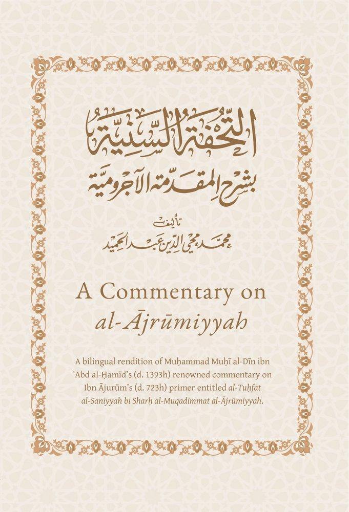 A COMMENTARY ON AL-AJRUMIYYAH