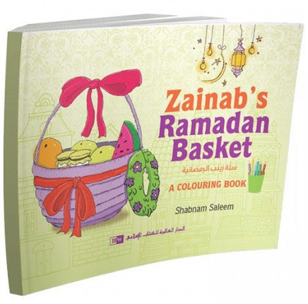 Zainab's Ramadan Basket [Colouring book]