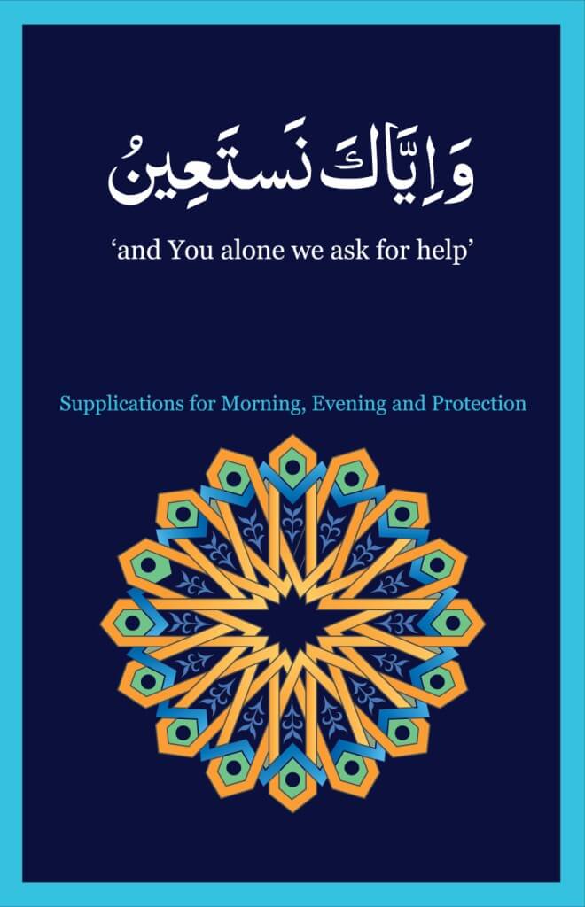 Wa Iyyaka Nastain - Supplications for morning evening and protection