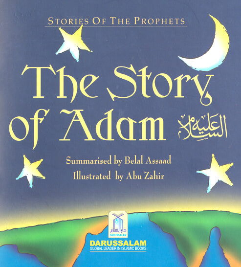 The Story of Adam (A.S)