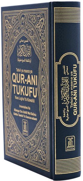 The Noble Quran in Swahili