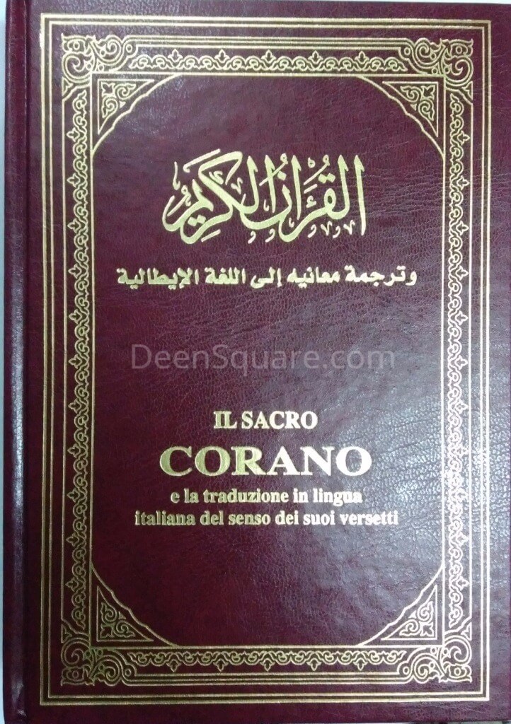 The Noble Quran In Italian - IL SACRO CORANO (Transliteration)