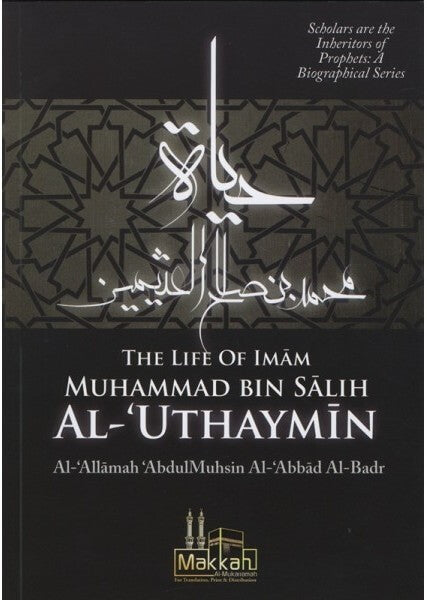 The Life Of Imam Muhammad Bin Salih Al Uthaymin