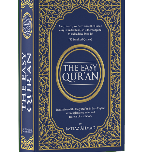 The Easy Qur’an (Revised Edition)