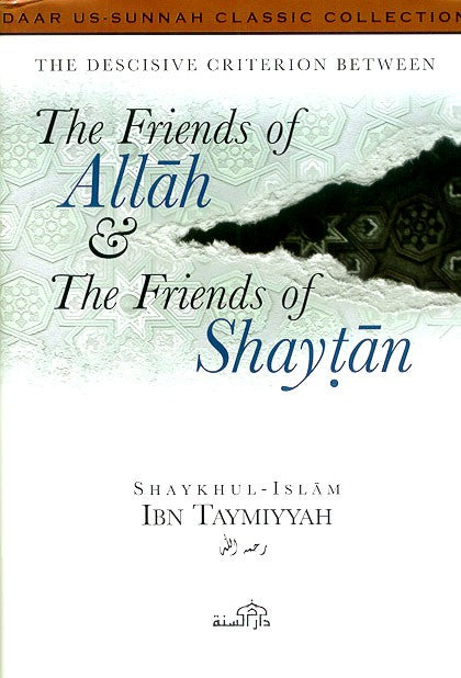 The Decisive Criterion Between the Friends of Allah & the Friends of Shaytaan