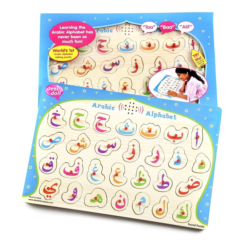 Talking Arabic Alphabet Puzzle (Lift and Learn Arabic)