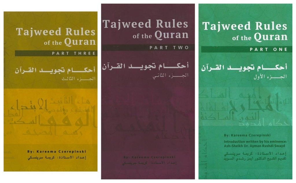 Tajweed Rules of the Quran : 3 Volume