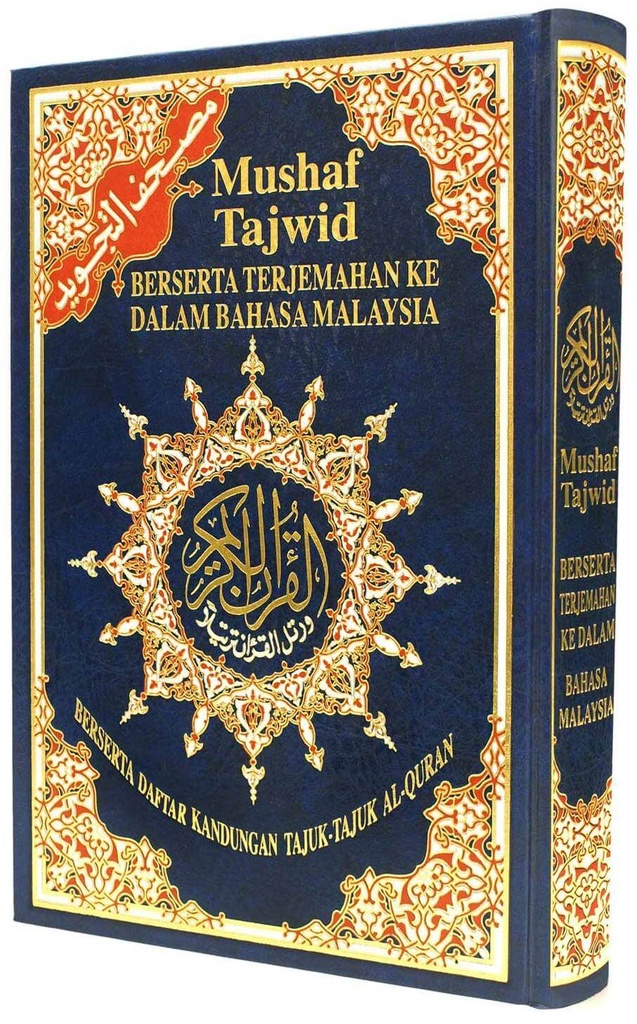 Tajweed Quran with Meanings Translation in Malaysian