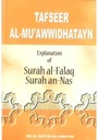 Tafseer Al Muawwidhatayn Explanation of Surah al Falaq & Surah an Nas