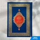 The Noble Quran with Urdu Translation | ترجمة و تفسير معاني القران الكريم باللغة الأردية
