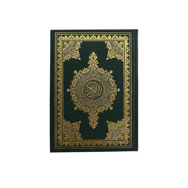 Quran Uthmani Script 17 x 24 cm 3 Colors white pages with Allah's name highlighted (مصحف 17×24 3لون ابيض لفظ الجلالةعثمان )