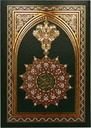Quran Extra Large Size 35 x 50 cm with Cream Pages مصحف دبل جوامعي شاموا 35 * 50 سم