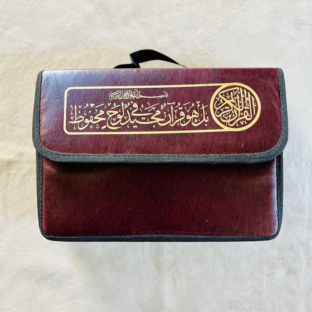 Quran 30 Juz Set Uthmani Script in a Bag Ref: Resalah (القرآن الكريم 30 جزءًا ضع الخط العثماني في حقيبة)