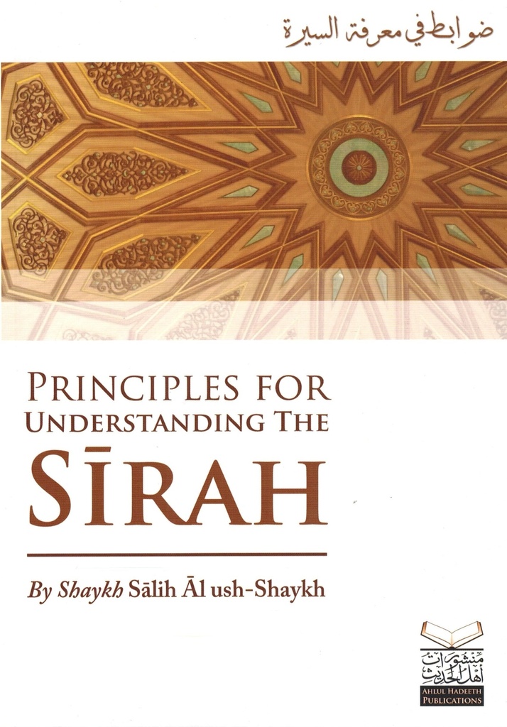 Principles for Understanding The Sirah