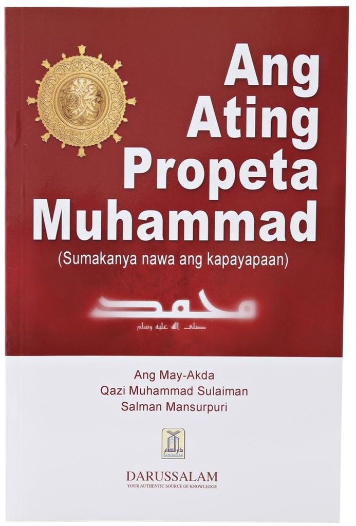 Our Prophet Muhammad (S): Tagalog